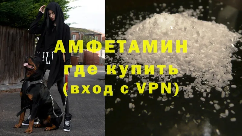 продажа наркотиков  Апшеронск  Amphetamine Розовый 