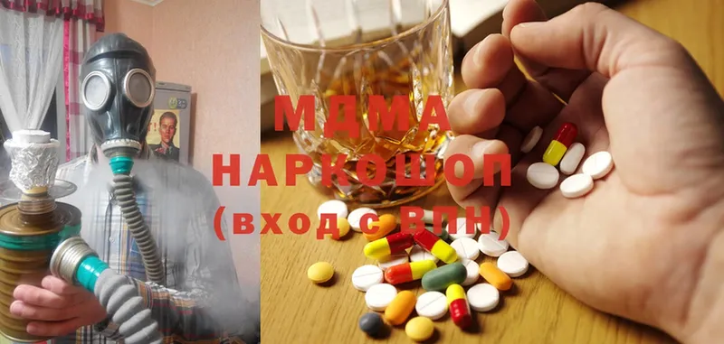 где продают наркотики  Апшеронск  ссылка на мегу как зайти  MDMA кристаллы 